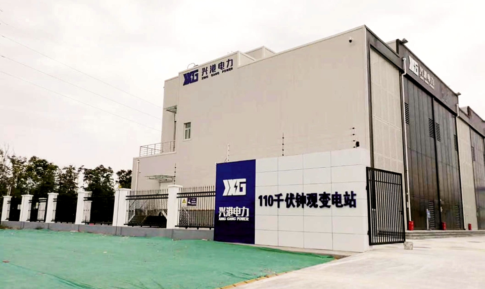 興港電力項(xiàng)目